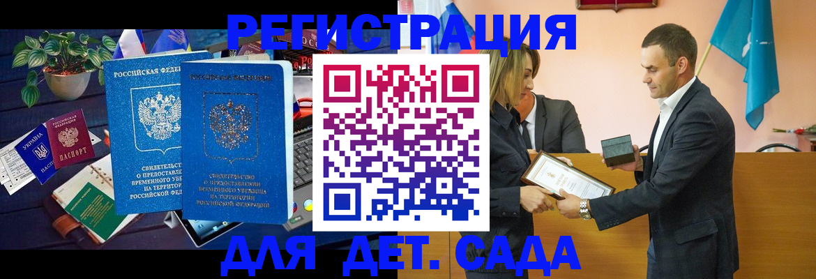 временная регистрация в квартире в Тюменской области