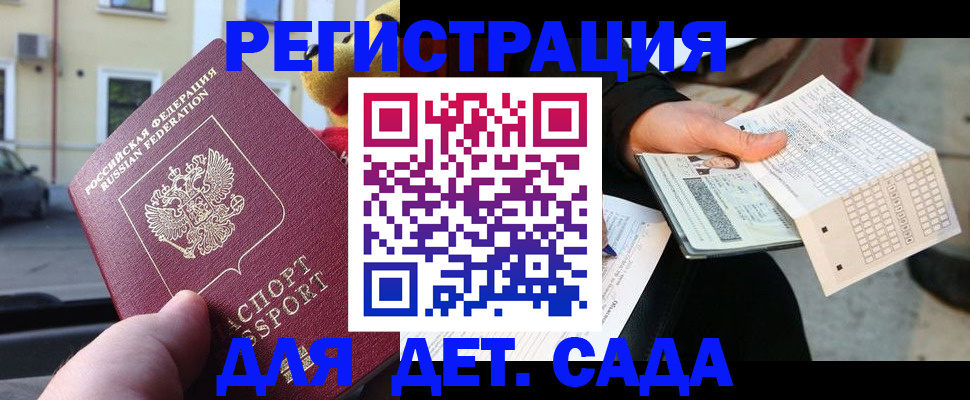 прописка иностранных граждан в Тюменской области