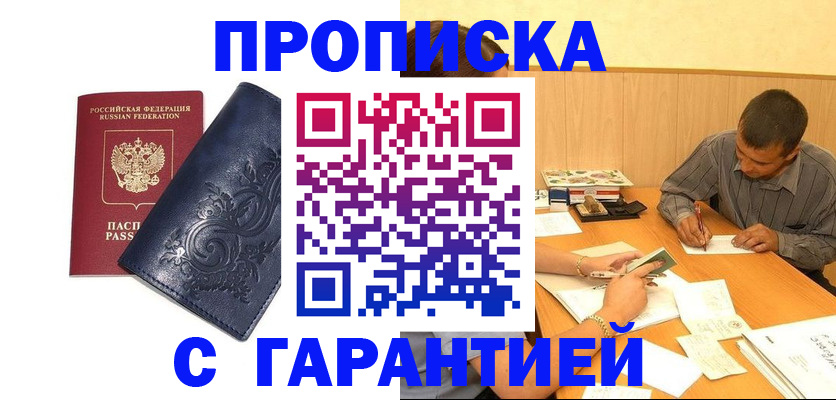 временная регистрация госуслуги в Тюменской области